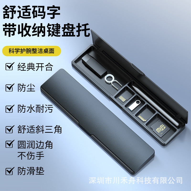 Keyboard storage box